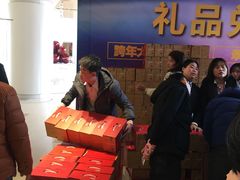 -陇上秦轩西安biangbiang面(EFC欧美金融商业城店)