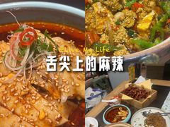 -川香鼎盛·川府家宴商务宴请(市桥富华总店)