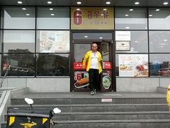 门面-和合谷(百荣店)