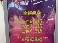 -国药中服免税(北京坊店)