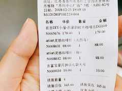 -九木杂物社(中心店)