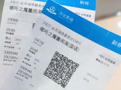 -万达影城(金华万达广场IMAX店)