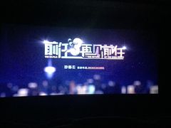 -中影华臣影城VLED(赠4小时停车 西安路店)