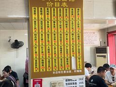 -超爷叔面馆(西园店)
