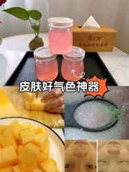 -艾尚妮·美容美体SPA