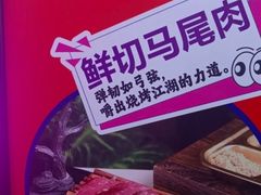 -苏州工业园区星湾学校