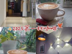 -青山上品咖啡·日式法兰绒手冲(高岛屋百货店)
