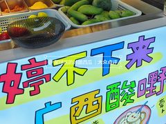 -市中心风采楼步行街