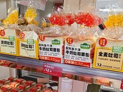 -味多美蛋糕(苏州街地铁店)