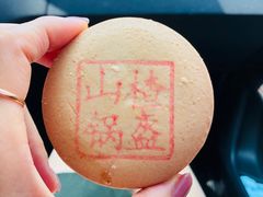 -护国寺小吃(安定门店)