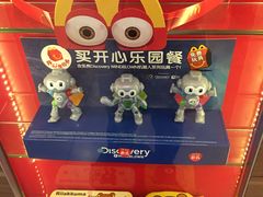 -麦当劳(田林好又多店)