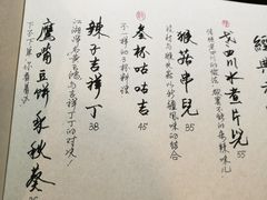菜单-菩提树·素食餐厅(汇智国际商业中心店)