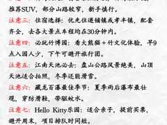 -浙江工商大学杭州商学院(桐庐校区)