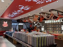 -百饼园(澳门路店)