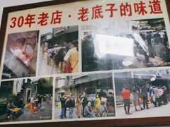 门面-无名氏面馆(邮电路店)