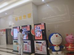 -横店电影城(王府井店)