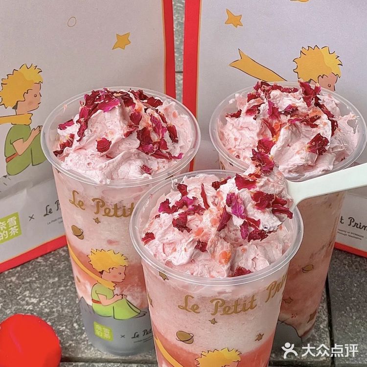 情人节的奈雪也太浪漫了吧！一杯仙女茶耶🧚‍♀️