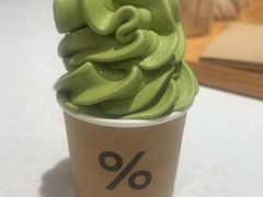 -% Arabica阿拉比卡咖啡(万象天地店)