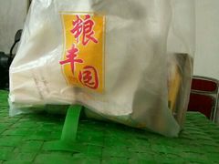 android_upload_pic-粮丰园(迎宾店)
