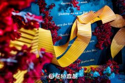 -花轿喜屋婚礼策划