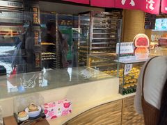 -嘉华鲜花饼(四方街旗舰店)