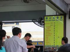 -新记肉骨茶