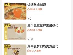-CURRY YA 熟成咖哩專門店(深圳湾万象城店)