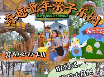 六月超级亲子节｜带娃来体验一场沉浸式的自然体验