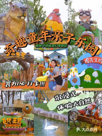 六月超级亲子节|带娃来体验一场沉浸式的自然体验