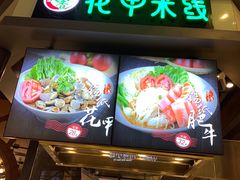 -食通天·寰宇集(杭州万象城店)