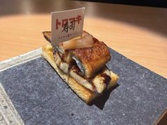-TORO MaKi 寿司·日料(华创店)