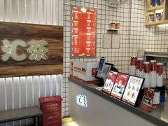 -汇茶(和平街店)