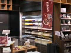 -无印良品(京都BAL店)