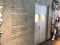 -查特花园美食广场(西单大悦城店)