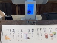 -李山山茶事(景枫店)