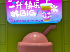 -gleeglee乐溢亦茶(合生汇店)