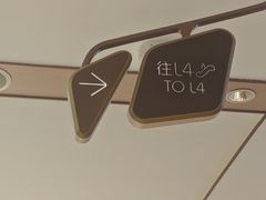 -上海总会SHANGHAICLUB(兴业太古汇店)