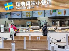 -宜家家居(四元桥商场店)