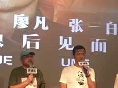 -UME影城(中国巨幕高新店)