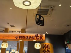 -潮发潮汕牛肉店(芳村店)