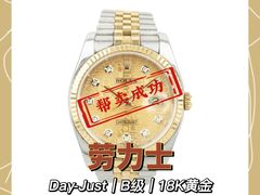 -会麦二手奢侈品包包手表回收寄卖(旗舰店)