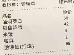 -杏花村饭店大观园店