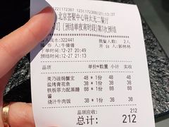 -将太无二·北美传奇寿司(荟聚购物中心西红门店)