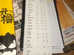 -木屋烧烤(坂田天安云谷店)