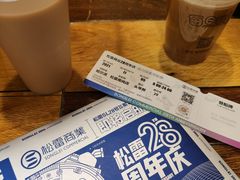 -松雷商业(南岗店)