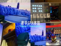 -大桶大足浴(山钢和润荟店)