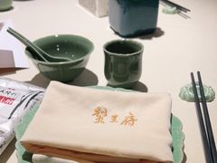-成隆行·蟹王府(九江路店)