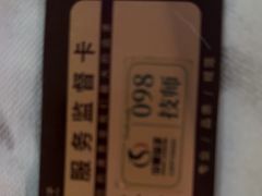 -华夏良子·足道SPA艾灸(金皇大厦店)