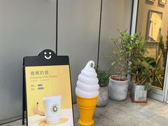 -dotcom coffee古点咖啡(致真大厦店)