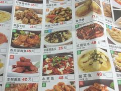 菜单-金时代顺风大酒店(汇银广场店)